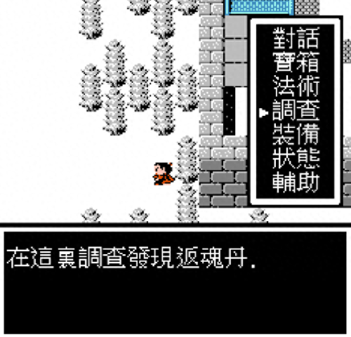 封神榜国际版装备划分(封神榜国际版力量法宝)插图44