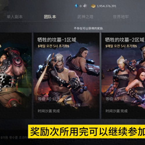 剑灵副本装备如何发到聊天(剑灵怎么发装备信息)插图2