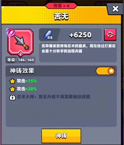 最终幻想3各职业终极武器(最终幻想3职业介绍)插图