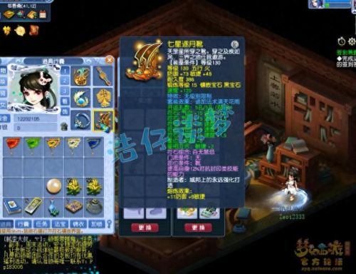 梦幻西游2最高伤害大唐(梦幻西游2突进大唐)插图4