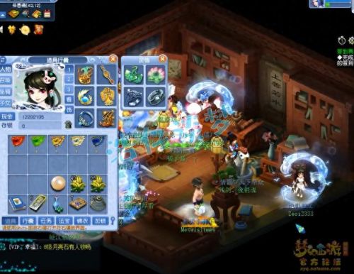 梦幻西游2最高伤害大唐(梦幻西游2突进大唐)插图