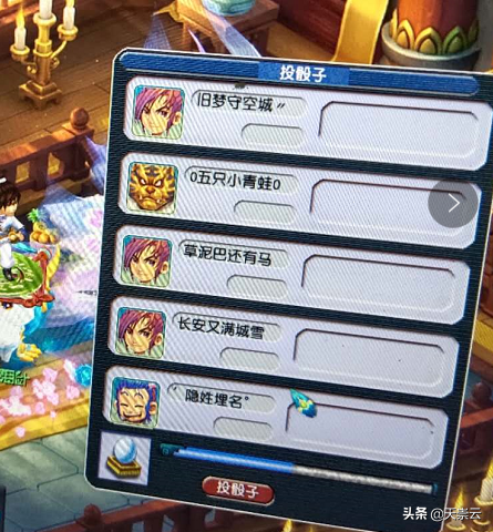 梦幻西游神器昆仑镜之(梦幻西游昆仑镜神器攻略)插图4