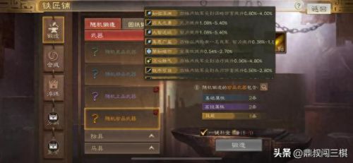 绿色 紫色装备掉落(绿色vs紫色)插图1