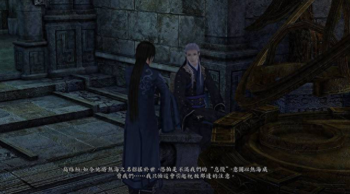 仙剑6技 攻略(仙剑6技能获得)插图42