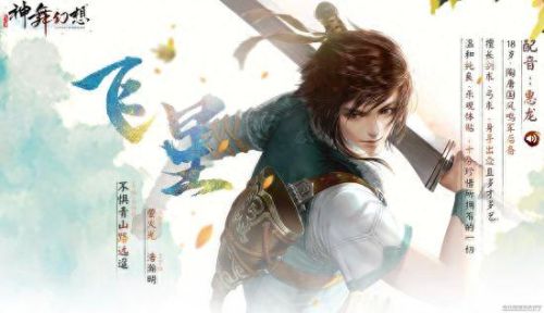 神舞幻想红武器怎么来(神舞幻想各个角色武器)插图