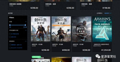 信条起源装备(十大公认的不氪金游戏)插图2