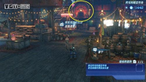 异度2第三章攻略(异度之刃2攻略全流程2)插图3