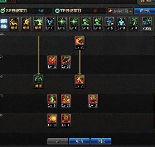 念帝每个技能都能蓄力(念帝技能详细介绍)