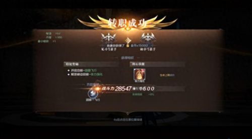 全民奇迹不用的装备(全民奇迹武器)插图18