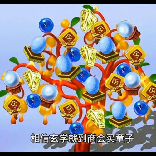 梦幻西游炼妖石什么人收(梦幻西游炼妖石如何获取)插图