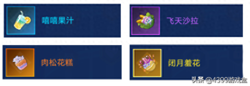 奥拉星怎么把亚比的装备卸下(奥拉星手游亚比大全)插图12