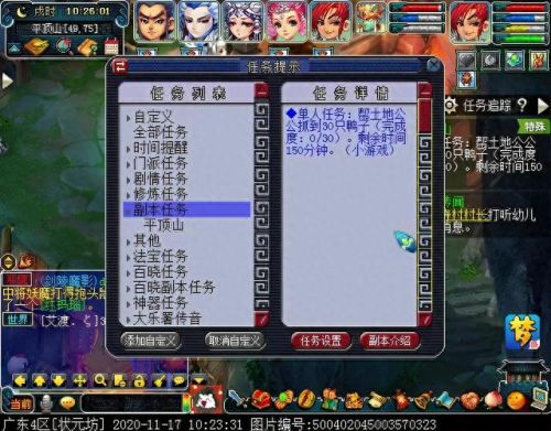 梦幻西游花妖迭代(梦幻手游花妖)插图8