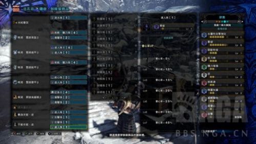 mhw武器派生表(mhw是什么)插图9