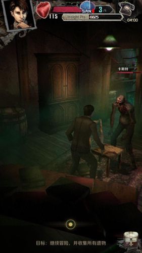 邪神的遗产剧情攻略(邪神的遗产大结局视频)插图2