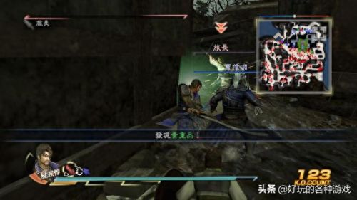 三国无双7 5级武器怎么刷(三国无双7独特武器几星)插图7