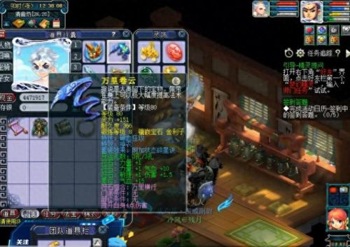 梦幻西游攻击修炼10(梦幻西游攻击资质上限)插图9