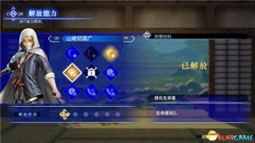 国服刀剑乱舞7-3攻略(刀剑乱舞图7-4攻略)插图51