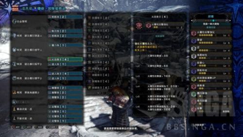 mhw武器派生表(mhw是什么)插图4