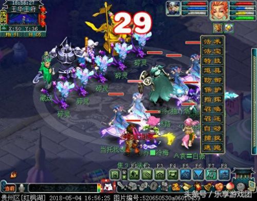 梦幻西游石猴授徒线索npc(梦幻西游石猴授徒箱子在哪)