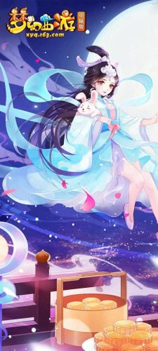 梦幻西游修复壁纸(梦幻西游 壁纸)插图5