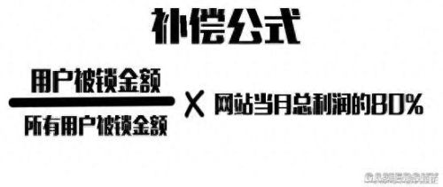 c5game装备不能取回7天(c5game买的箱子怎么开)插图1