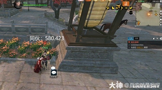 逆水寒老兵服庙会盗贼奇(老兵服庙会盗贼奇遇完成指南)插图4
