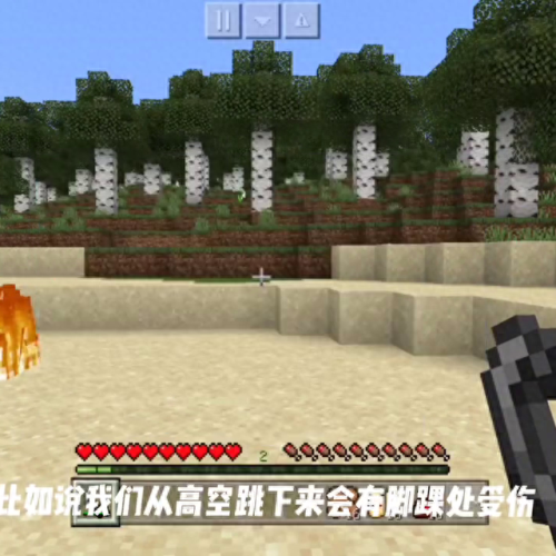 我的世界给武器彩色名字(我的世界物品名称图案)插图