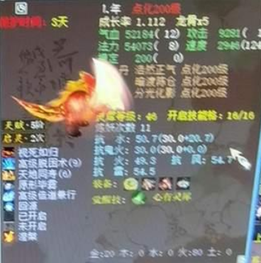 大话2帮战顶技能(大话2甲级帮战)