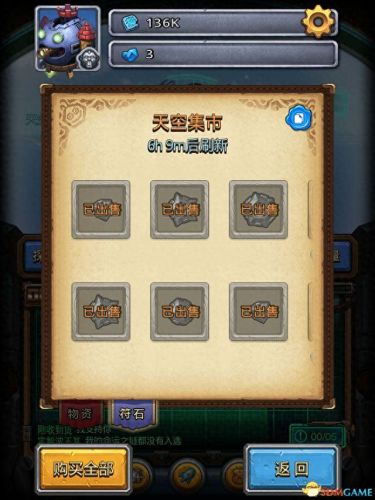 不可思议的迷宫钻石攻略(不可思议迷宫攻略隐藏教学)插图23