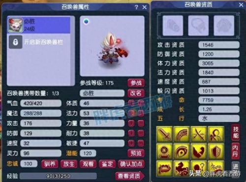 梦幻西游雷刀直播间(梦幻西游cc520直播间)插图1