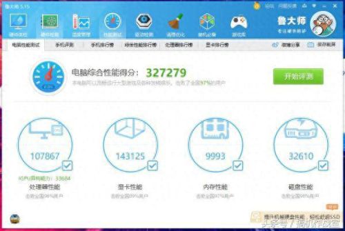 天刀技能键帽(天刀特效技能在哪里切换)插图29