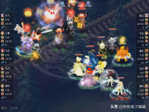 梦幻西游如意岛区霸事件(如意岛是鬼区吗)