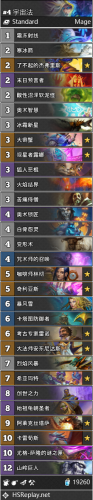 征服的水道拿钩镰武器(钩镰短枪)插图24