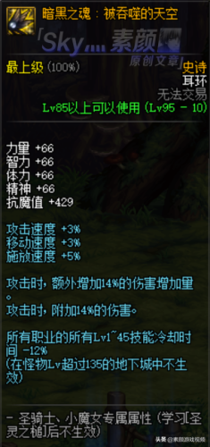 85男大枪用什么武器好(110版本大枪带什么武器)插图6