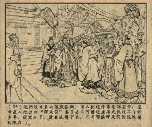 世上最-逵蜗-3攻略第31(最强蜗牛33关)插图1