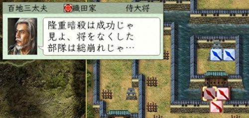 信长 服部半藏 技能(半藏开散技能)插图6