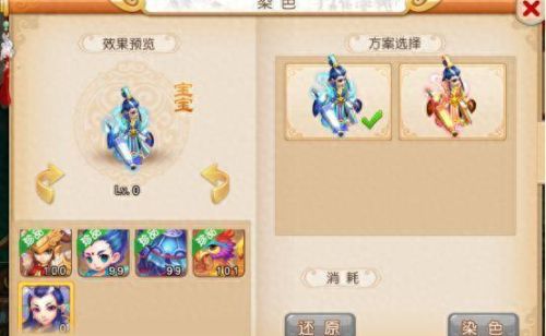 梦幻西游吸血鬼进阶染色图片(梦幻手游新服14天领取吸血鬼)