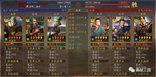 王者荣耀速攻装备(王者荣耀装备指南)插图11