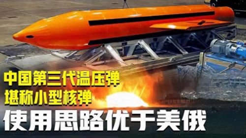 大型武器有什么(重型武器有什么)插图7 大型武器有什么(重型武器有什么)插图7