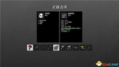 暗黑破坏神3 恐惧技能(暗黑破坏神3恐惧之境装置)插图9