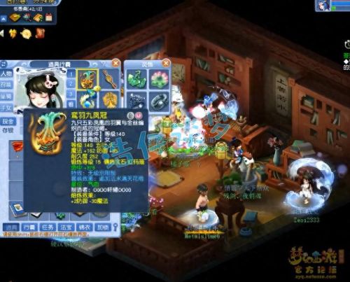 梦幻西游2最高伤害大唐(梦幻西游2突进大唐)插图1