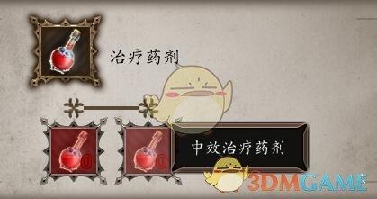 神界原罪2 武器强化(神界原罪2独特武器排名)插图16