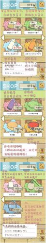 旅行青蛙 照片 攻略(旅行青蛙之开局获得神级天赋小说)插图7