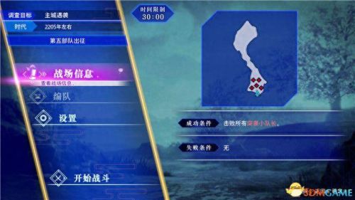 国服刀剑乱舞7-3攻略(刀剑乱舞图7-4攻略)插图35