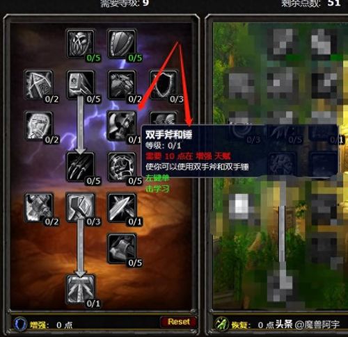 风暴打击多少级技能(风暴打击技能冷却)插图10