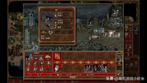 英雄无敌门5 装备(英雄无敌5每个种族套装)插图6