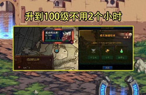 dnf任务传说装备武器吗(dnf传说史诗装备任务)插图