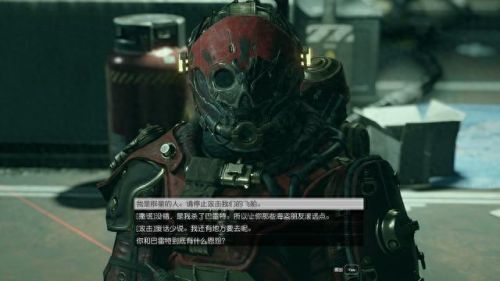 辐射4技能点不升级吗(辐射4等级表怎么不能动)插图27