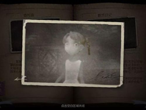 第五人格小丑三种武器(第五人格小丑武器)插图7 第五人格小丑三种武器(第五人格小丑武器)插图7