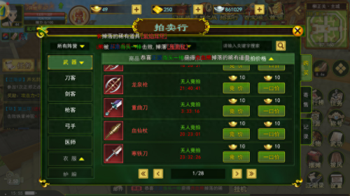 小虾米闯江湖装备一级(小虾米闯江湖道具分布)